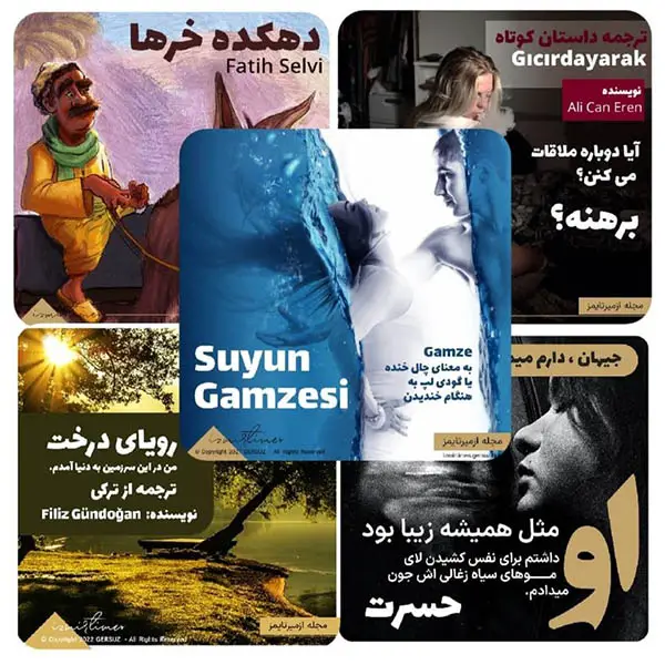 داستان های ترکی استانبولی